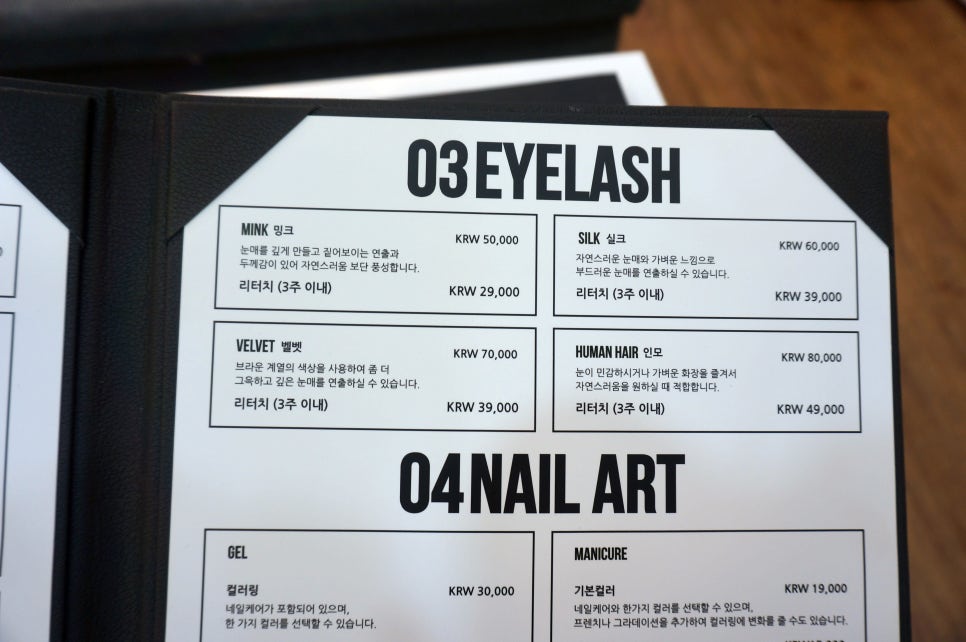 이연뷰티네일 이미지