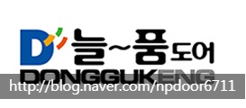 동국이엔지 이미지