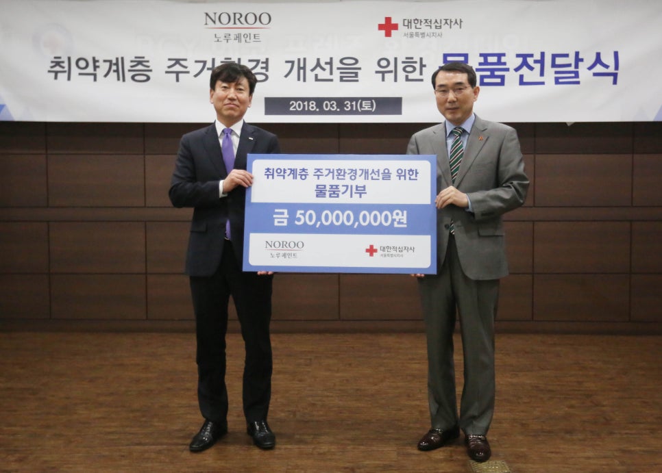 (주)노루페인트 이미지