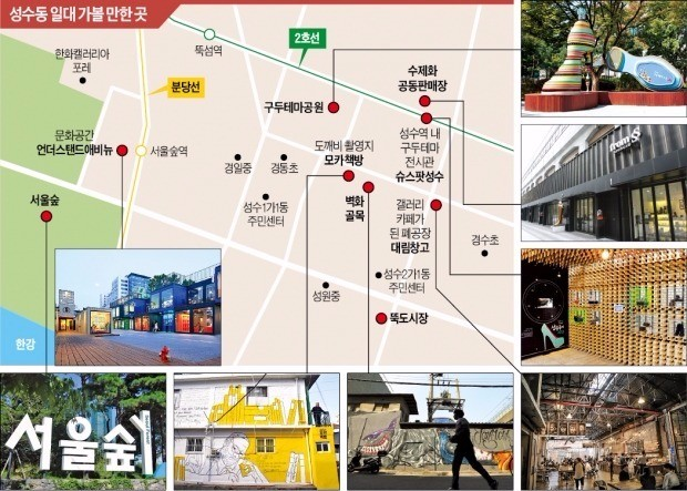 성수축산 이미지