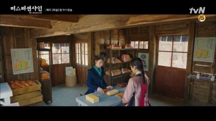 미스터 카스테라 이미지