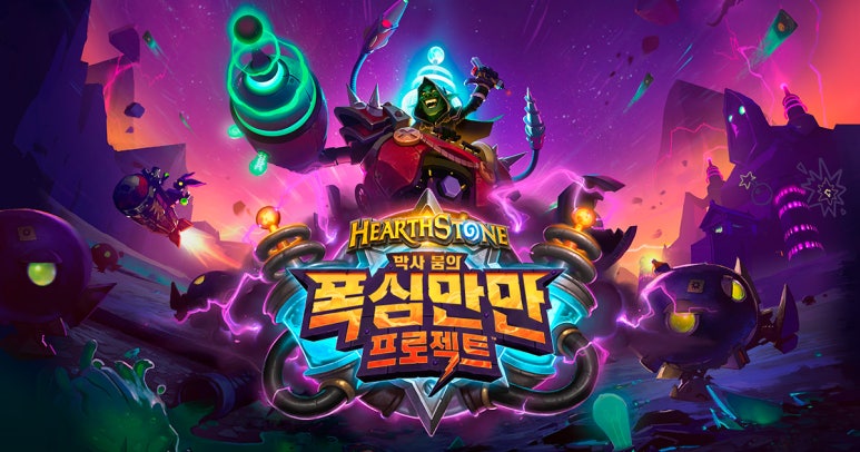 꾼2 이미지