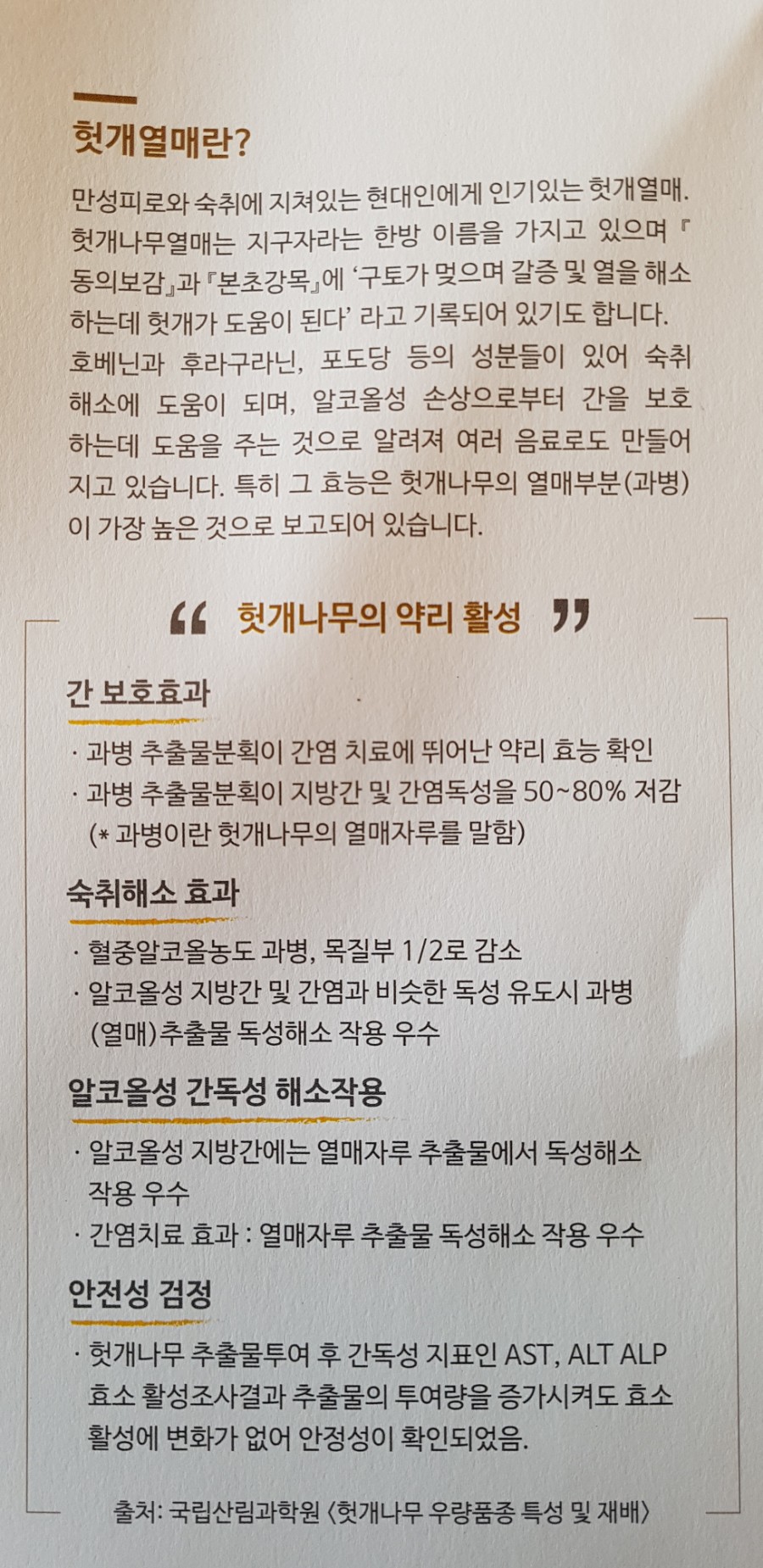 이정우스튜디오 이미지