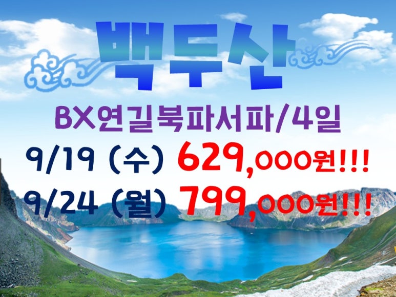 화원일송정 이미지