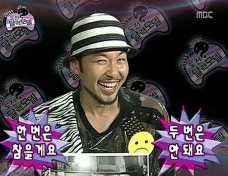 이오카츠 이미지