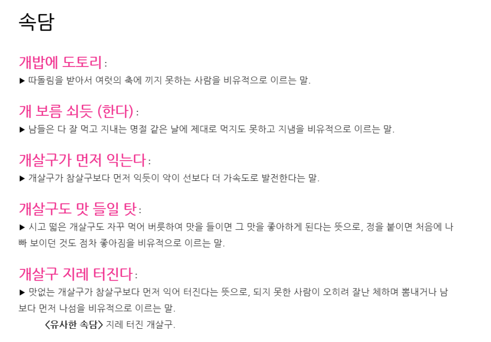 영가에듀 이미지
