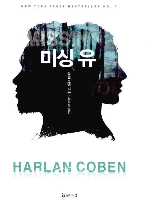 힐런 이미지