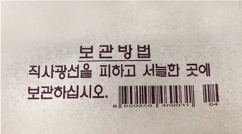 (주)미화합동 이미지