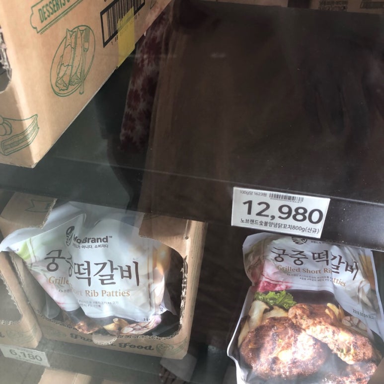 제이롱롱 이미지