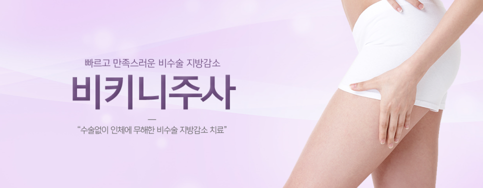 클렌피부과의원 이미지