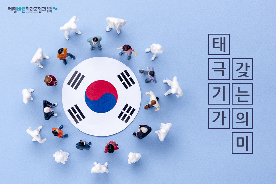 연제바른치과 이미지