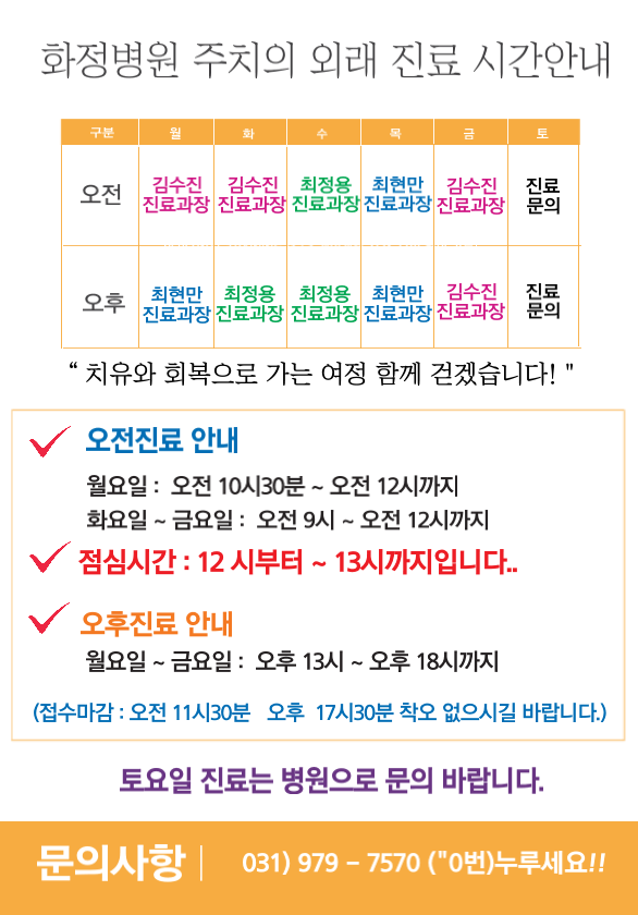 상록의료재단 이미지