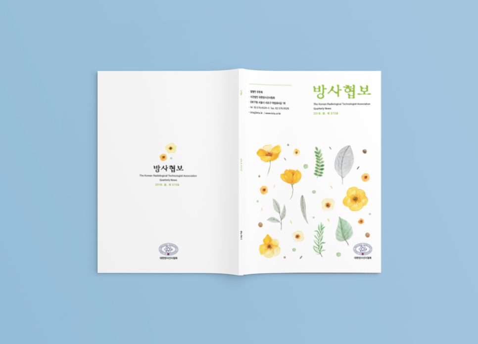 이앤아이 이미지