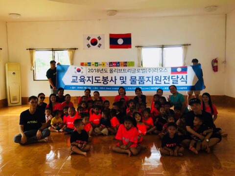 (주)올리브환경 이미지