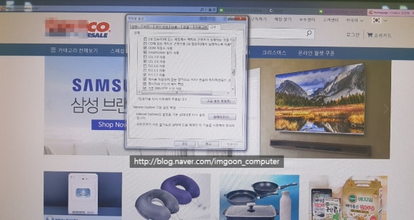 휴먼테크컴퓨터 이미지