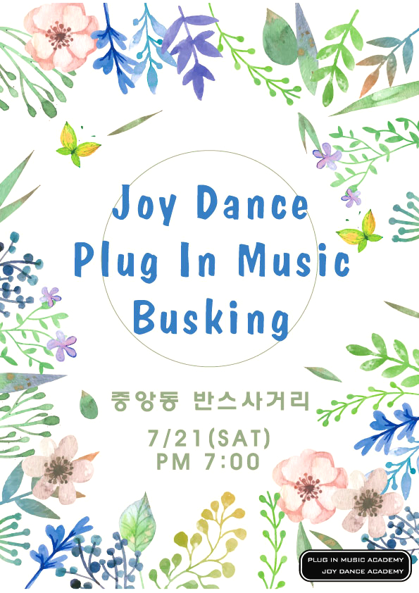 최지영음악학원 이미지