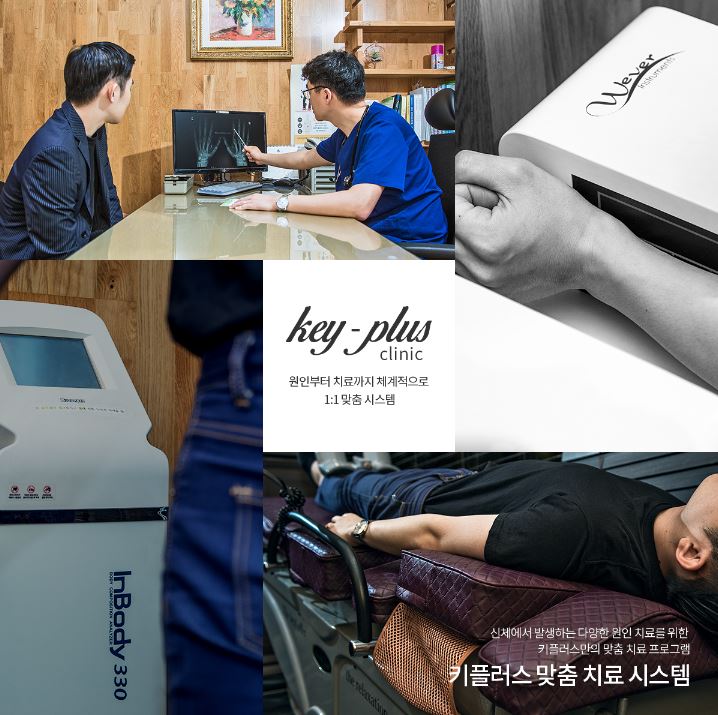 이레플러스 이미지
