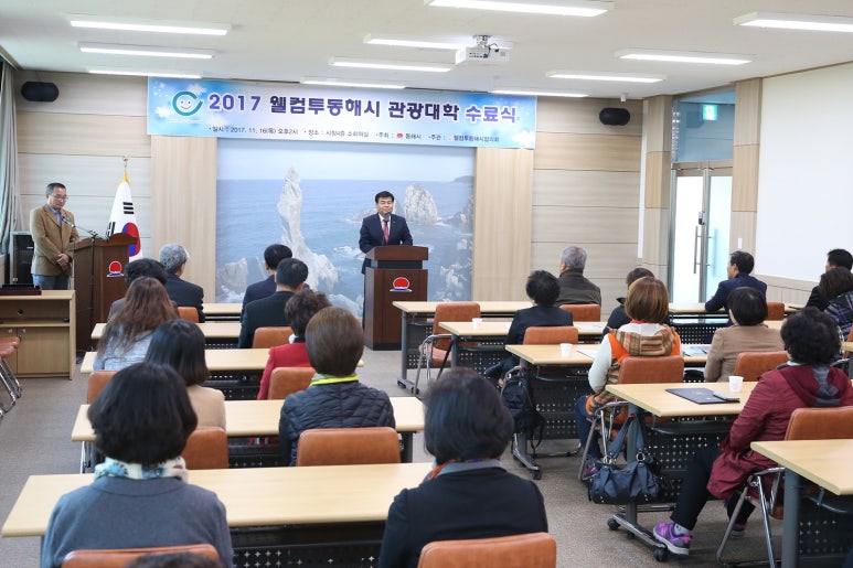 웰컴통신 이미지