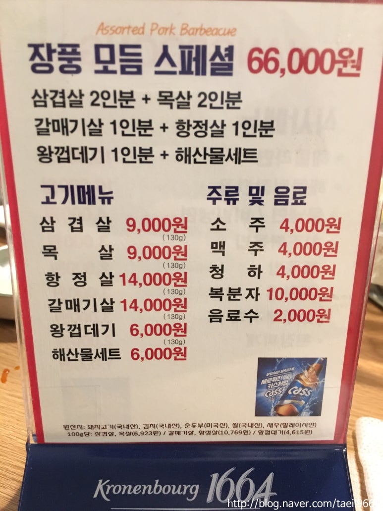 장풍식당 이미지