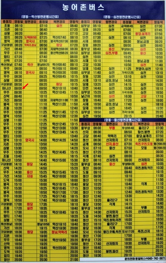 하늘빛주유소 이미지