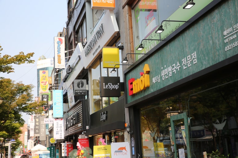 먹고가자 고기집 이미지