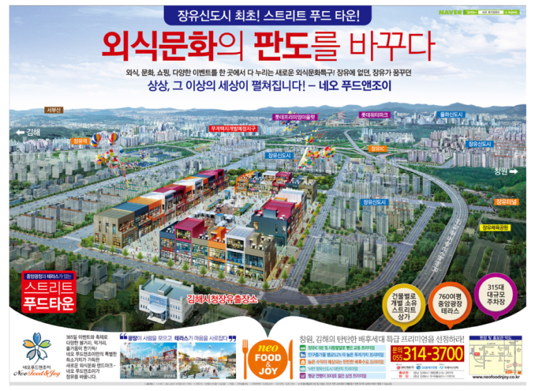 네오커뮤니케이션 이미지