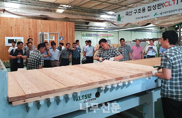 중부산업유통 이미지