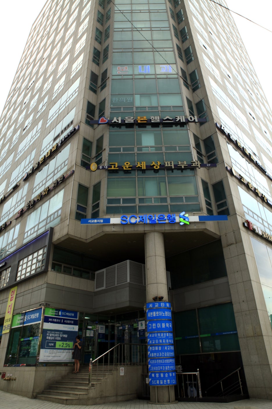 세븐주점 이미지