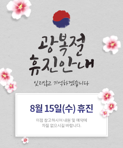 천안김안과천안역의원 이미지