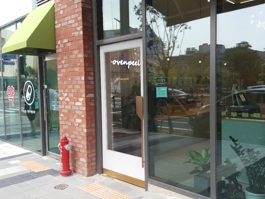 오븐필 이미지