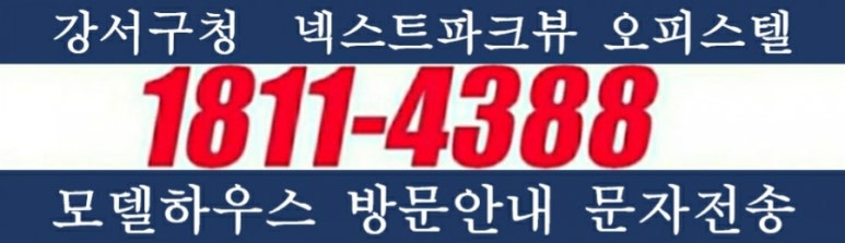 서부종합타이어 이미지