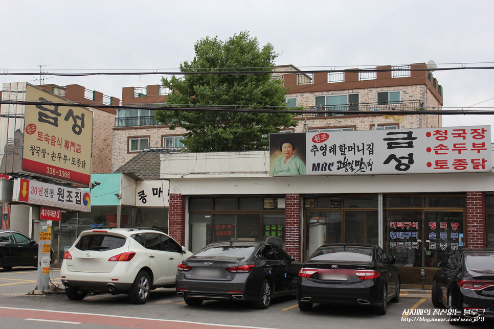 강추맛집 이미지