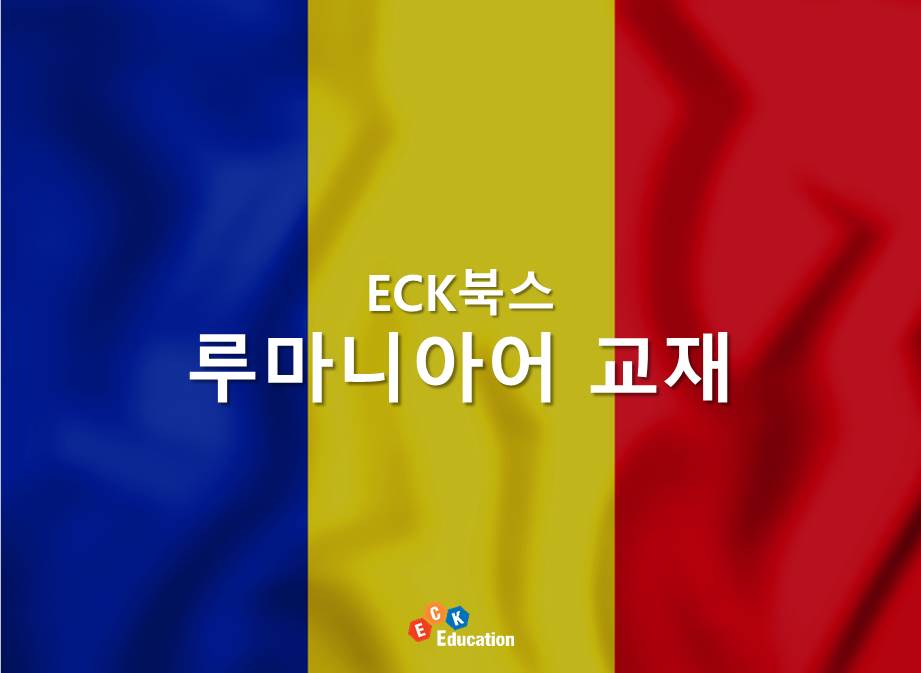 (The) 바른 이미지