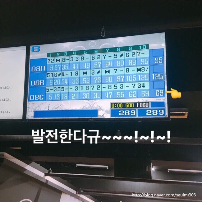 원락볼링장 이미지