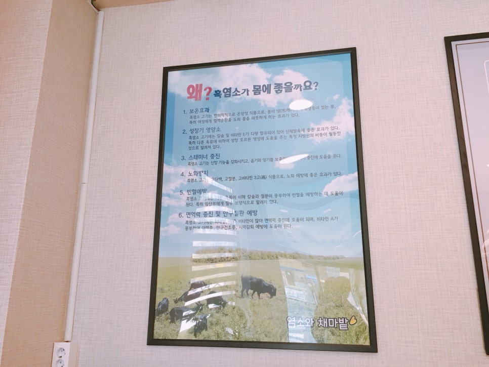 염소와채마밭 이미지