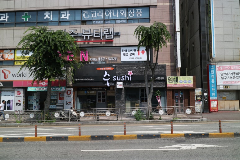 수스시 이미지