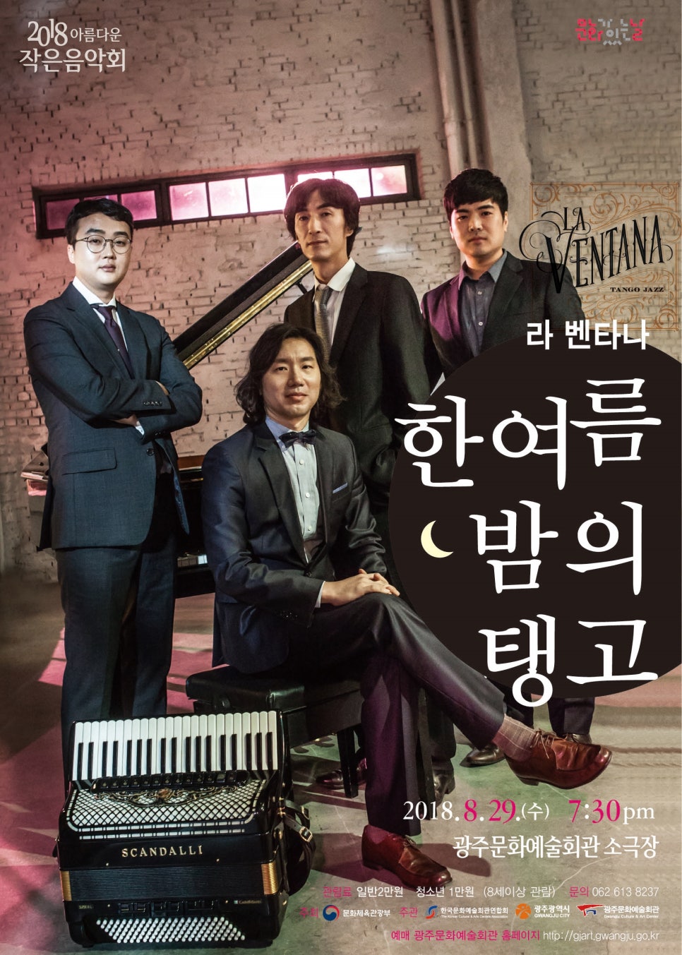 라벤타나 이미지
