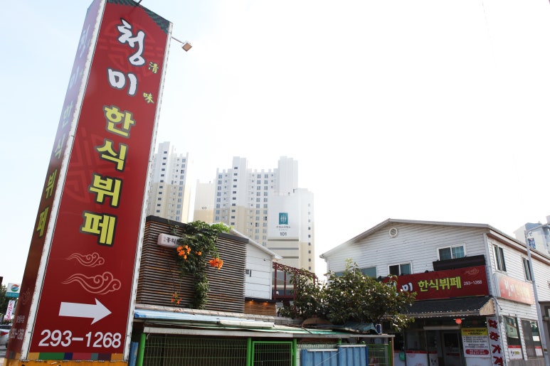 291프로덕션 이미지