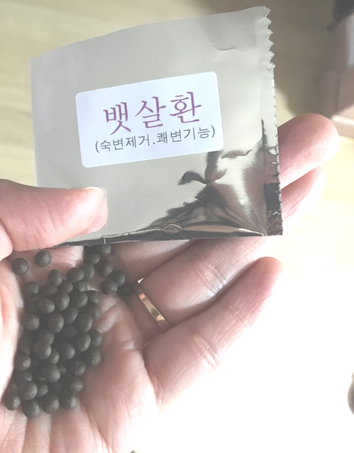 힘내라한의원 이미지