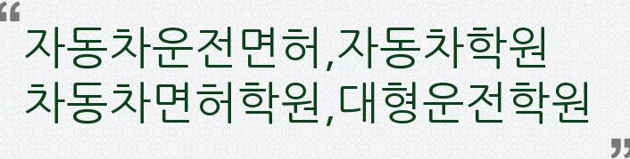 탐앤탐스평택SK점 이미지