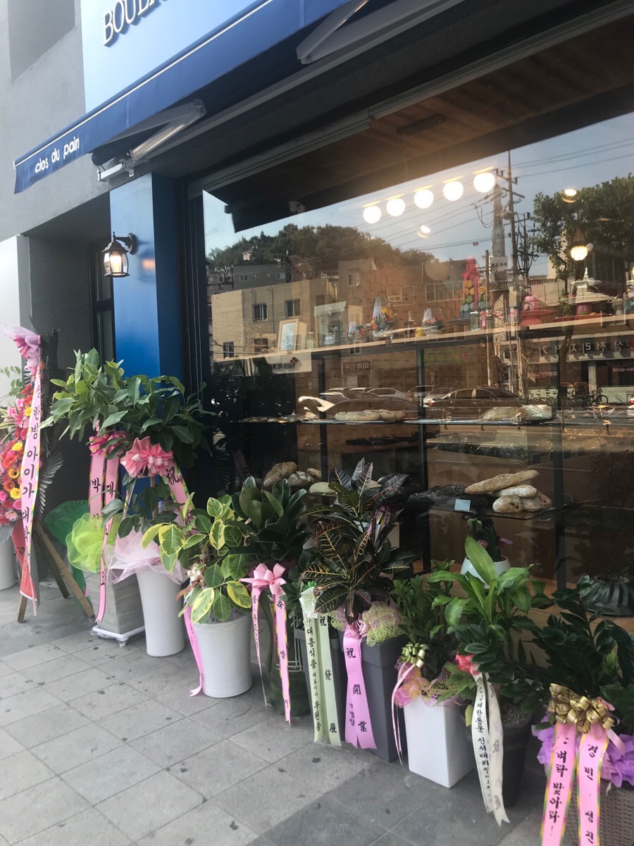 끌로뒤빵 이미지