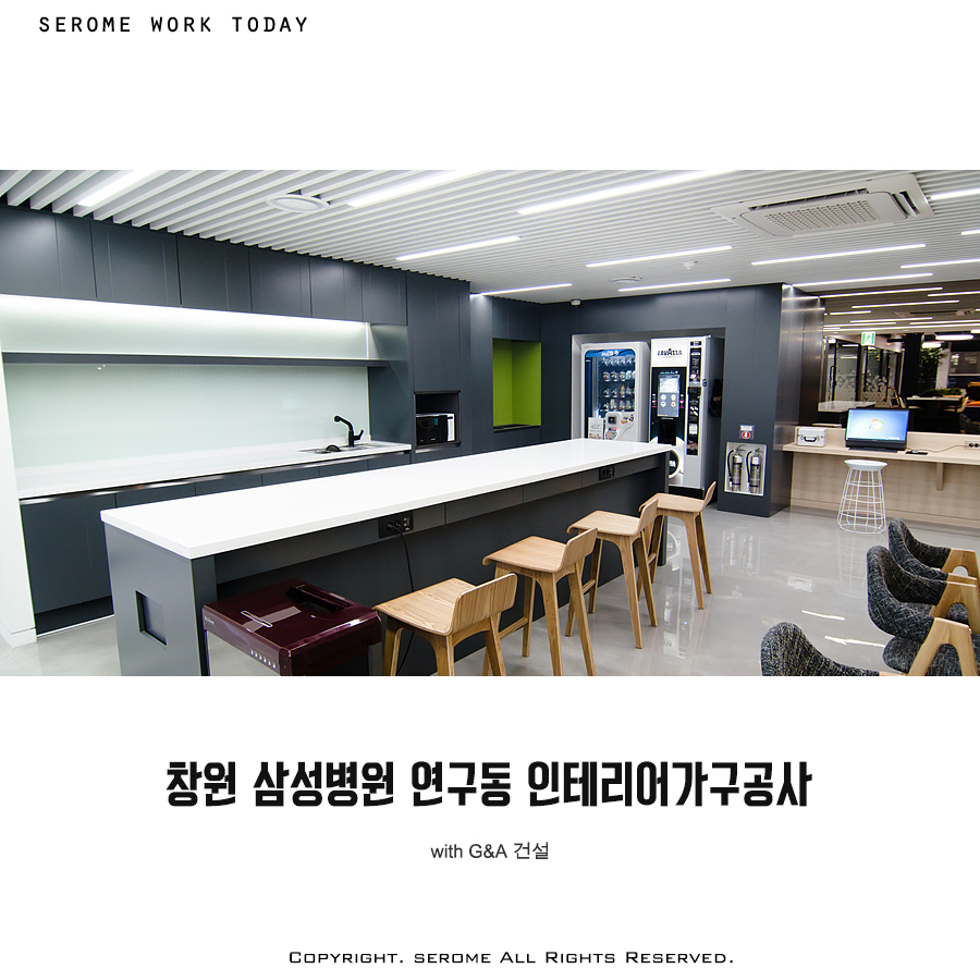 새로미인테리어 이미지