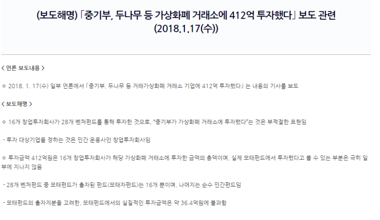 (주)비티씨코리아 이미지