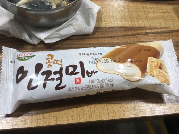 뚱아줌마 이미지