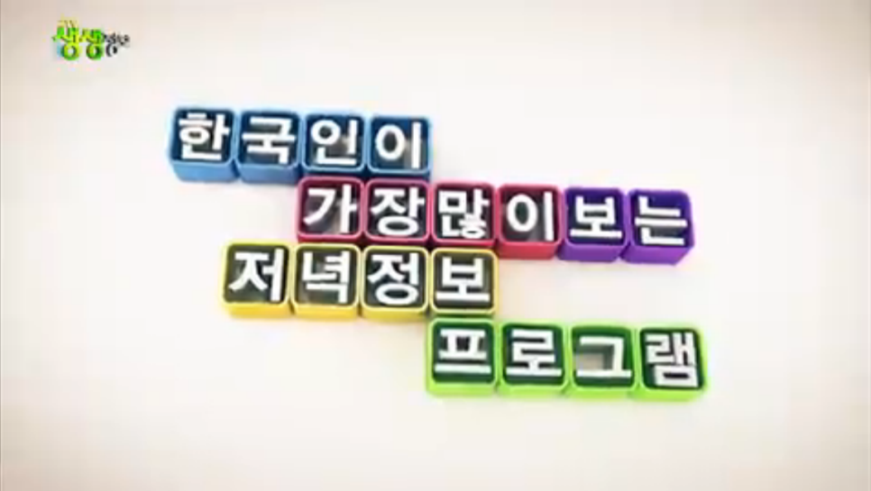 수리폼세탁 이미지
