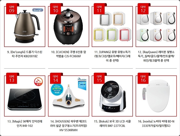 엘지전자스토어 이미지