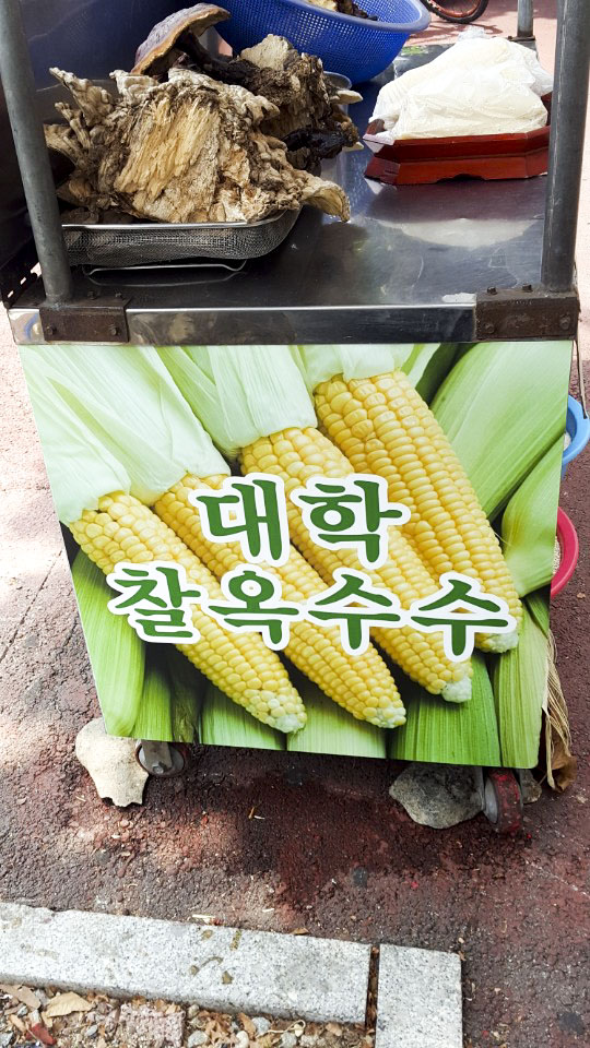 간판상회 이미지
