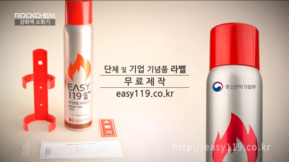 락켐 이미지