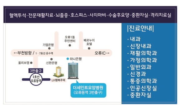 더세인트요양병원 이미지