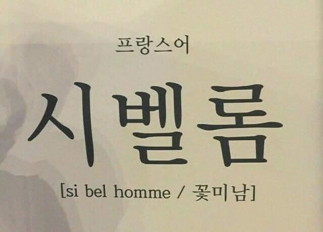 커피온더레일 이미지